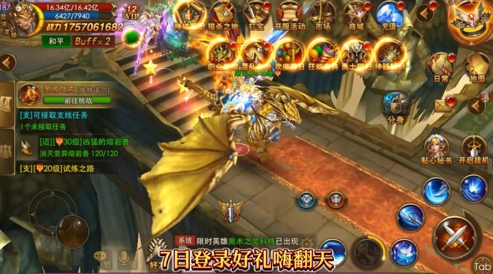 永恒纪元 激活码跟ads官方下载,创新性方案解析_4K版_v3.428