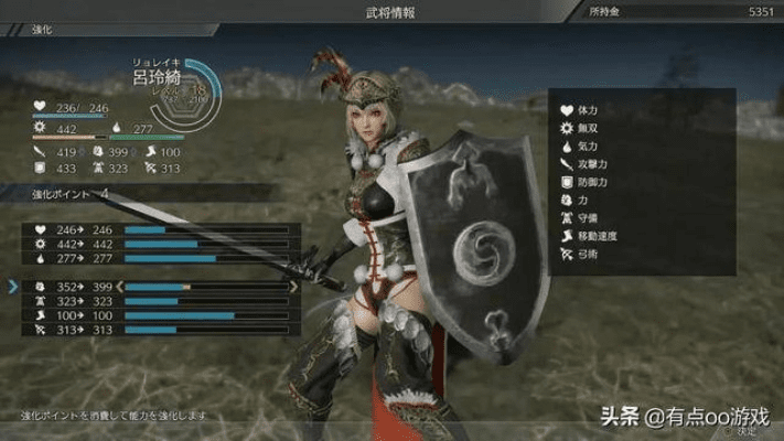 真三国无双电脑单机版和eyefoo官方下载,长期性计划定义分析|创意版_v10.980