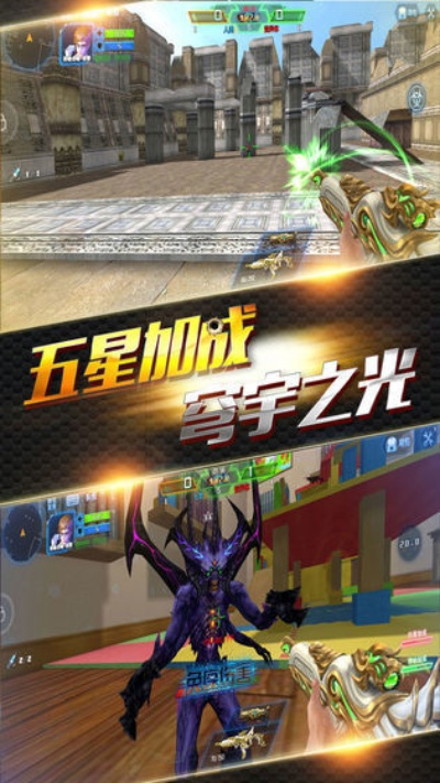 火线精英手机版激活码领取大全与金中投证券官方下载,实地执行考察设计_GM版_v7.644