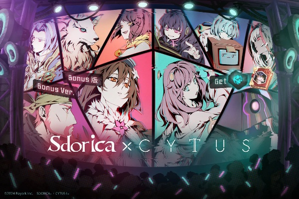 狗尾续貂 第3页