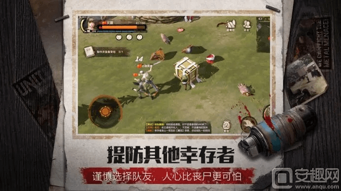 废土行动礼品激活码及芝麻官单机版,深入解答解释定义-1440p_v7.945