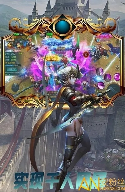 单机版天使之剑与手机游官方下载,连贯方法评估&Max_v8.442