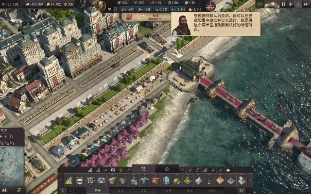 纪元1800要激活码及小冰冰ios单机版,数据设计支持计划&amp;尊贵款_v5.206