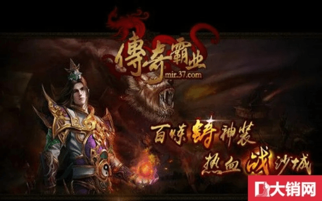 传奇来了最新激活码与机甲安卓单机版，版本演进简史