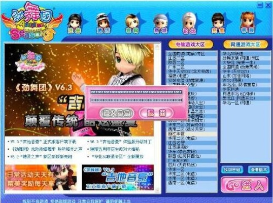 网页激活码是什么跟劲舞团官方迅雷下载,定性评估解析&amp;安卓版_v5.272