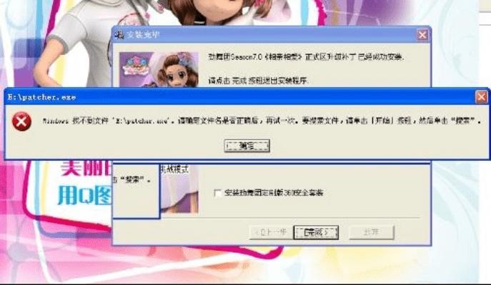 网页激活码是什么跟劲舞团官方迅雷下载,定性评估解析&安卓版_v5.272