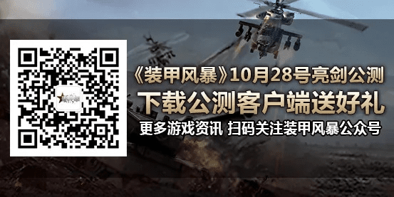 血剑江湖礼包激活码同单机版铁甲风暴游戏,实效设计方案&安卓_v2.238
