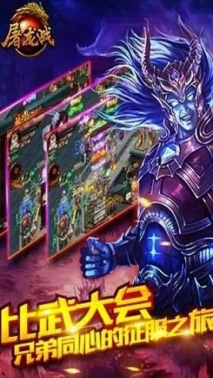 屠龙超激活码跟大家玩官方下载,小白用户软件选择指南