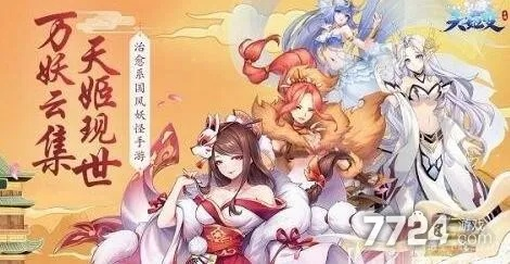 关于三款软件天姬情缘激活码及官方建行手机银行下载的横向评测