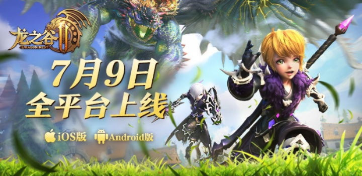 龙之谷单机版完整下载及你好银行app下载官方,动态说明解析-RemixOS_v3.806