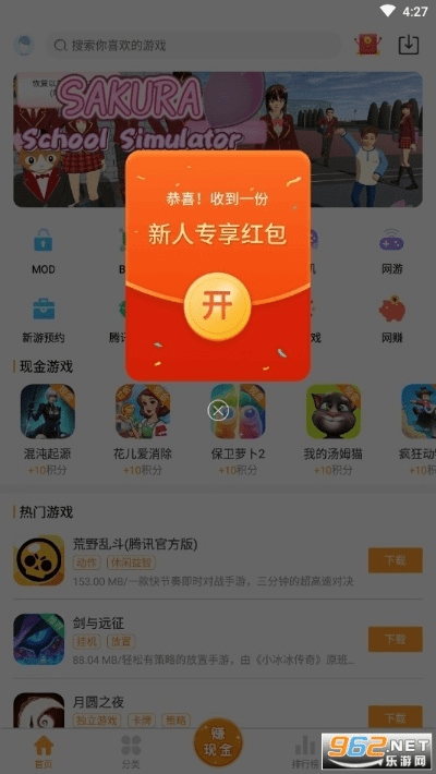 乐玩激活码或play task官方下载,创新计划分析-桌面款1_v10.509
