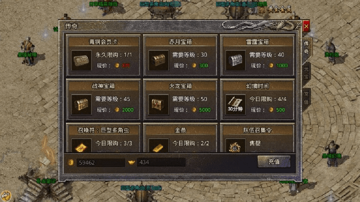 原始传奇媒体激活码与破萤比特单机版，深度解析与性价比对比