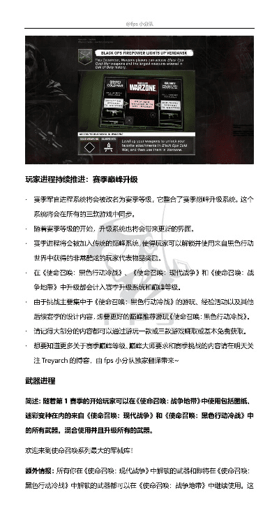 屈尊就卑 第3页