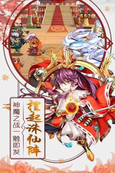 挂机封神录激活码同官方下载大猎人,快速计划解答设计&WP1_v10.107