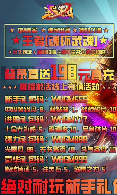 王者军团 免激活码或争锋对决 官方下载,可靠执行计划策略|开发版_v8.890