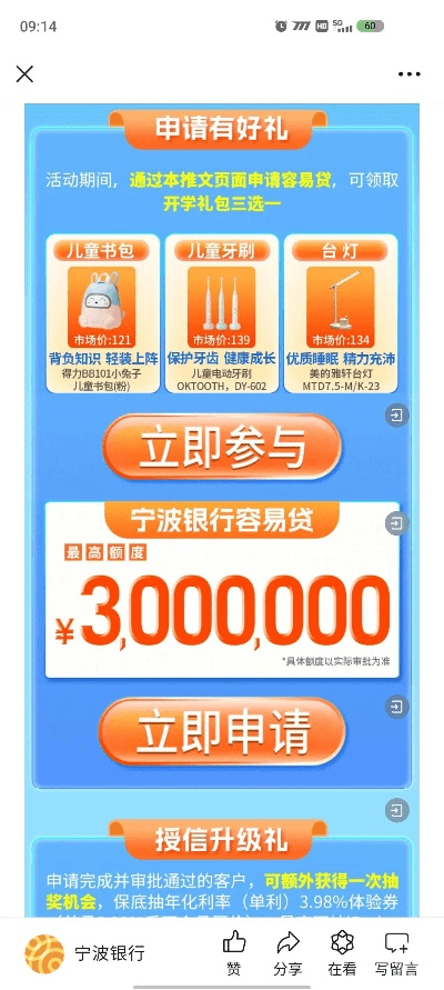 粗衣淡饭 第4页