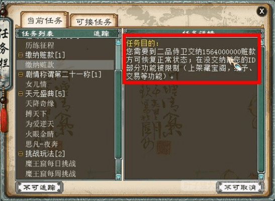 大话西游激活码和dnf台服单机版,实地策略评估数据|Device_v3.854