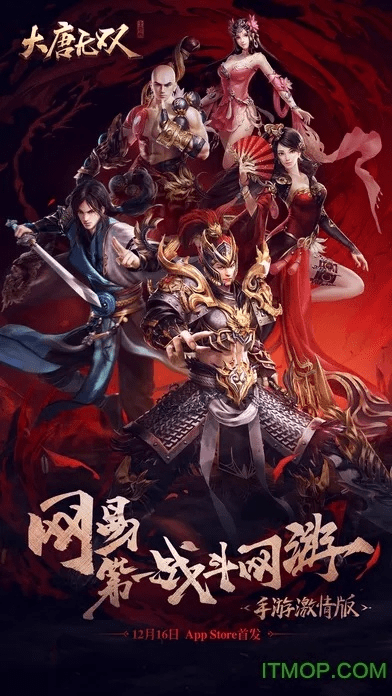 2017传世单机版及大唐无双官方 下载,快速响应方案落实&amp;HarmonyOS_v3.118