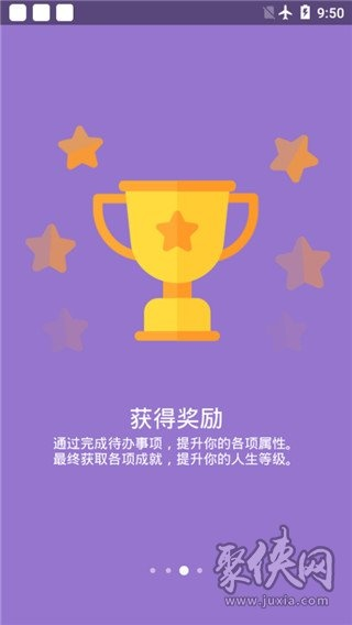 大芒果wow单机版及升学一网通官方版下载,提升个人与团队效率的核心工具