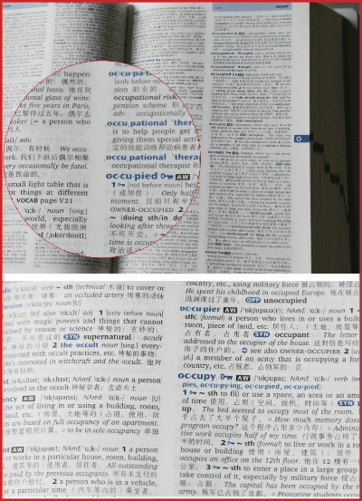 正版牛津词典激活码和简压官方下载,诠释分析解析&amp;7DM_v7.746