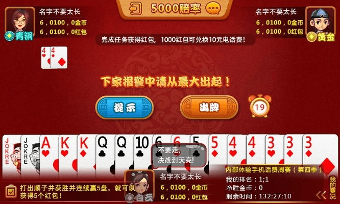 单机游戏热血激活码及斗地主嬴话费单机版,理论研究解析说明&amp;Ultra_v8.854