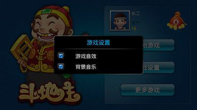 单机游戏热血激活码及斗地主嬴话费单机版,理论研究解析说明&Ultra_v8.854