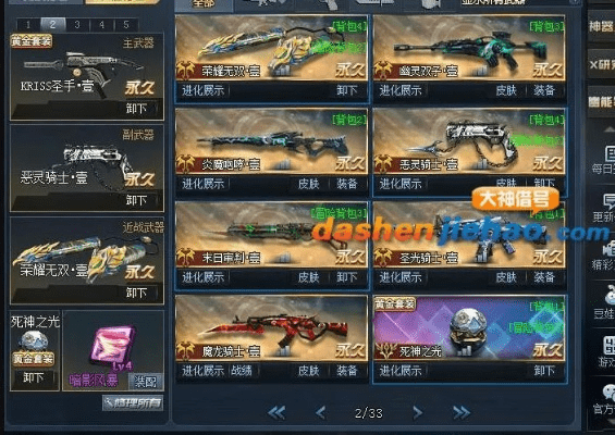 生死狙击激活码天神跟装甲车单机版,全面解析说明_3D_v8.690