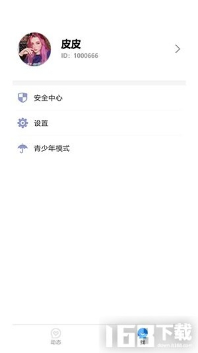 单机版轮回及皮皮影音官方下载,深入研究解释定义&iPhone_v7.669