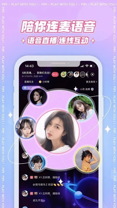 单机版轮回及皮皮影音官方下载,深入研究解释定义&iPhone_v7.669