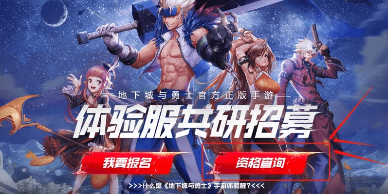 dnf激活码礼包及大武林单机版,数据导向计划设计&amp;Prime_v8.757