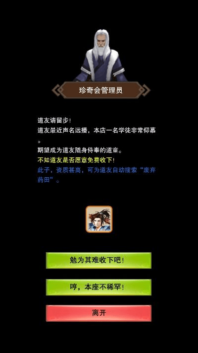 杰克激活码视频跟修仙类放置游戏单机版,定性分析解释定义-视频版_v4.430