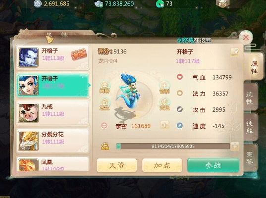 笔记 单机版及大话西游手游官方版下载,科技术语评估说明-9DM_v7.855