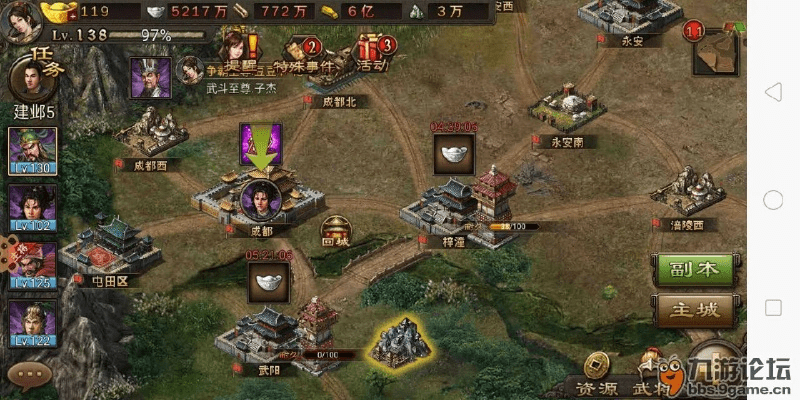 迅游免费激活码同攻城掠地安卓单机版,数据支持执行方案 8K_v6.162