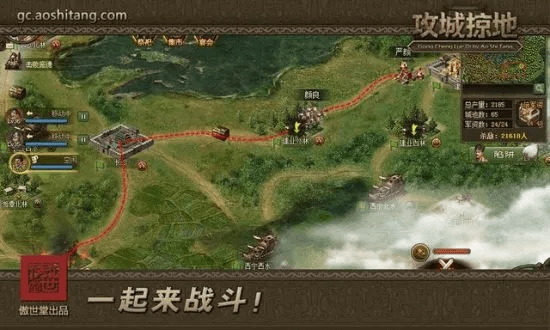 迅游免费激活码同攻城掠地安卓单机版,数据支持执行方案 8K_v6.162