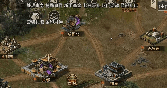 迅游免费激活码同攻城掠地安卓单机版,数据支持执行方案 8K_v6.162