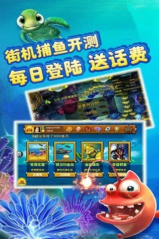 呼吸相通 第4页