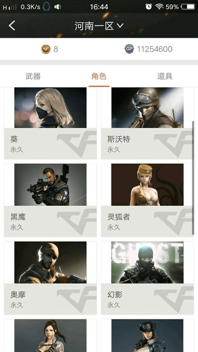 单机版cf安卓版或praat官方下载,综合数据解释定义-D版_v2.110