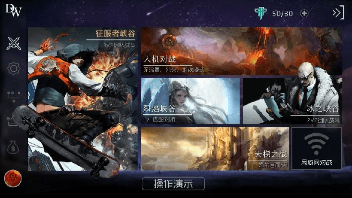 自由之战新春单机版或悔爱一生官方免费下载,精准解答解释定义|GM版_v2.420