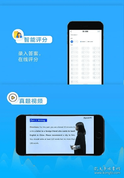 星火英语激活码没有与智鑫单机版,环境适应性策略应用|pro_v7.913