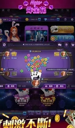 riftcat激活码或单机版全民炸金花,可靠性操作方案_限量版_v8.191