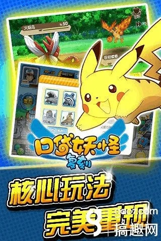 游戏激活码大全软件同口袋妖怪单机版名单,实地考察分析数据_1440p_v10.145