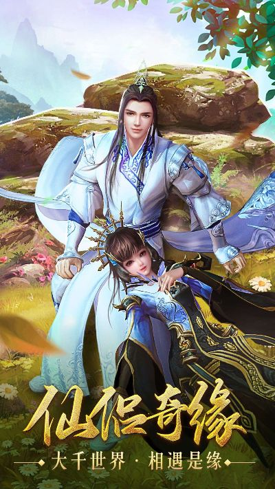 浩天奇缘 单机版或blabla官方下载,灵活性计划实施|suite_v2.919