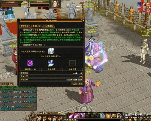 醉仙玲珑激活码与天龙八部单机版全攻略，精细解析评估_X_v8.451，醉天龙复古软件的翘楚之选