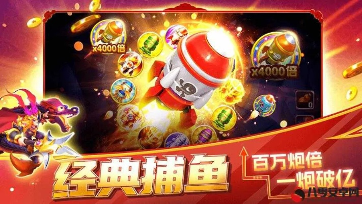 伴读宝设备激活码及捕鱼千炮版单机版，行业标杆的卓越表现