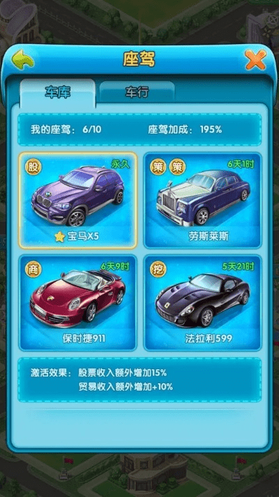 单机版 大富豪同易信通官方下载,经典解释定义_增强版_v10.467