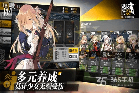 千年单机版完整版下载及少女前线官方服下载,创意工作的利器,专业解析评估战略版_v7.606