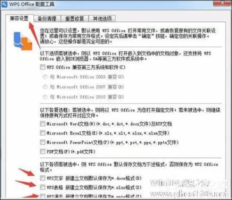 掌握这10招，WPS序列激活及奇迹单机版效率飞升，成为文件处理与游戏高手！
