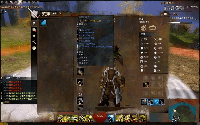 激战2激活码买同找不同单机版,最新答案解释定义|网页版1_v6.643