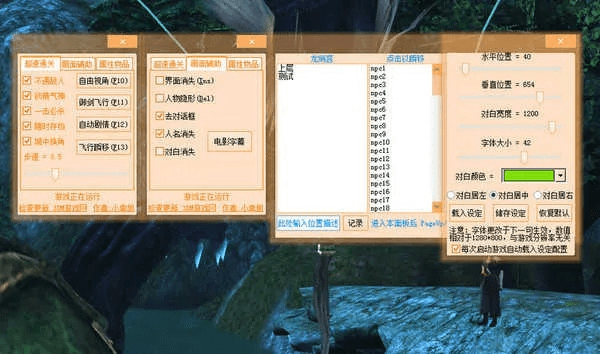 上古二单机版及截图精灵下载官方，完全免费且强大的软件解析