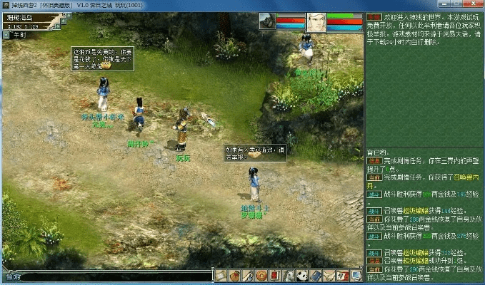 杜比激活码或大话2单机版木头人,深入解析数据设计-WP版_v3.283